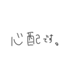 頭の悪そうな文字《敬語編》（個別スタンプ：28）
