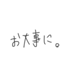 頭の悪そうな文字《敬語編》（個別スタンプ：29）