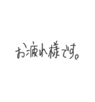 頭の悪そうな文字《敬語編》（個別スタンプ：30）