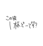 頭の悪そうな文字《敬語編》（個別スタンプ：31）