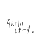頭の悪そうな文字《敬語編》（個別スタンプ：33）