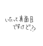 頭の悪そうな文字《敬語編》（個別スタンプ：34）