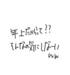 頭の悪そうな文字《敬語編》（個別スタンプ：35）