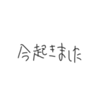 頭の悪そうな文字《敬語編》（個別スタンプ：36）