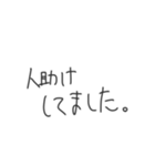 頭の悪そうな文字《敬語編》（個別スタンプ：37）