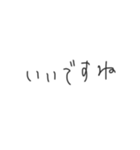 頭の悪そうな文字《敬語編》（個別スタンプ：39）