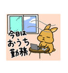 とにかくうさぎのグダグダな一日（個別スタンプ：16）