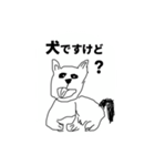 なにこれ動物？（個別スタンプ：3）