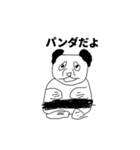 なにこれ動物？（個別スタンプ：5）