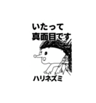 なにこれ動物？（個別スタンプ：6）