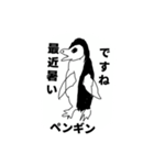 なにこれ動物？（個別スタンプ：8）