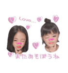 Koko♡︎Haru stamp（個別スタンプ：8）
