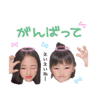 Koko♡︎Haru stamp（個別スタンプ：9）