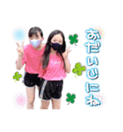 Koko♡︎Haru stamp（個別スタンプ：13）