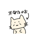 ねこと豆柴（個別スタンプ：13）