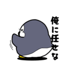 漢気ペンギン（個別スタンプ：3）
