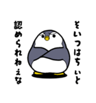 漢気ペンギン（個別スタンプ：4）