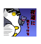 漢気ペンギン（個別スタンプ：5）