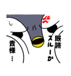漢気ペンギン（個別スタンプ：7）