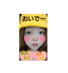 とっても可愛ですよぉ（個別スタンプ：1）