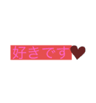 ILoveYou ❤（個別スタンプ：2）