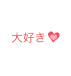 ILoveYou ❤（個別スタンプ：5）