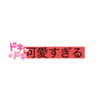 ILoveYou ❤（個別スタンプ：10）