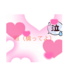 ILoveYou ❤（個別スタンプ：12）