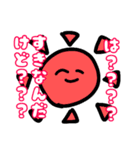 しあわせなきぶんになれるよ！（個別スタンプ：1）