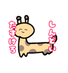 しあわせなきぶんになれるよ！（個別スタンプ：2）
