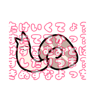 しあわせなきぶんになれるよ！（個別スタンプ：3）