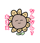 しあわせなきぶんになれるよ！（個別スタンプ：6）