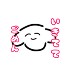 しあわせなきぶんになれるよ！（個別スタンプ：7）