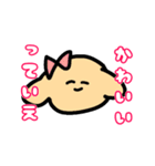 しあわせなきぶんになれるよ！（個別スタンプ：8）