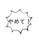 これさえあれば話せちゃうスタンプ（個別スタンプ：7）