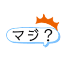 これさえあれば話せちゃうスタンプ（個別スタンプ：10）