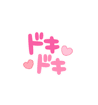 これさえあれば話せちゃうスタンプ（個別スタンプ：11）