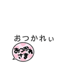 これさえあれば話せちゃうスタンプ（個別スタンプ：14）