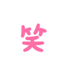 これさえあれば話せちゃうスタンプ（個別スタンプ：16）