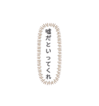 これさえあれば話せちゃうスタンプ（個別スタンプ：21）