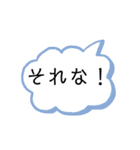 これさえあれば話せちゃうスタンプ（個別スタンプ：23）