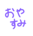 ひらがなゆるもじ（個別スタンプ：3）