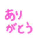 ひらがなゆるもじ（個別スタンプ：5）