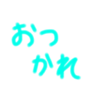 ひらがなゆるもじ（個別スタンプ：9）