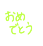 ひらがなゆるもじ（個別スタンプ：12）