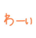 ひらがなゆるもじ（個別スタンプ：15）