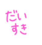 ひらがなゆるもじ（個別スタンプ：22）