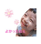山田の兄弟（個別スタンプ：4）