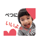 山田の兄弟（個別スタンプ：8）