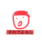 手書きスタンプww（個別スタンプ：6）